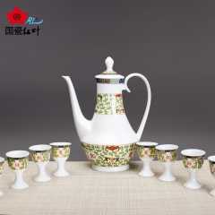 国瓷红叶 景德镇中式酒具瓷套装 陶瓷酒杯酒壶 11件吉祥如意