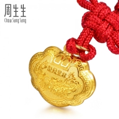 周生生黄金(足金)长命锁金锁宝宝儿童吊坠周岁送礼09300P(计价)
