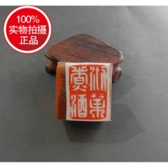 篆刻印章 名家不落款 闲章 扇面章 手工刻章